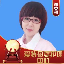 点击看大图 -世代惠宝月子中心