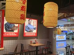 -怪噜范·老贵阳街头名小吃(汇金星力城店)