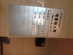 iphone_upload_pic-上海长江河口科技馆