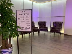 -崇尚GAVIN STYLE臻选