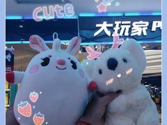 -大玩家(大连高新万达店)