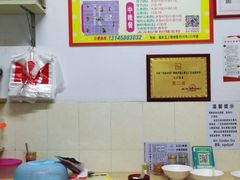 -云云美食