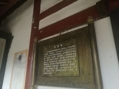 -黄龙溪古镇-古龙寺