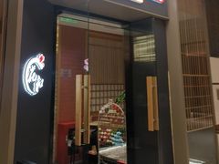 -花和寿喜烧·三文鱼自助专门店(光屿城店)