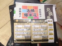 -星辉电影公园(时代广场CC MALL店)