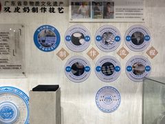 -民信老铺(华盖路店)