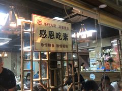 -净行天厨(莲塘总店)