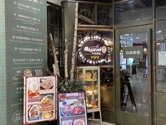-玛格萝妮(汇智国际商业中心店)