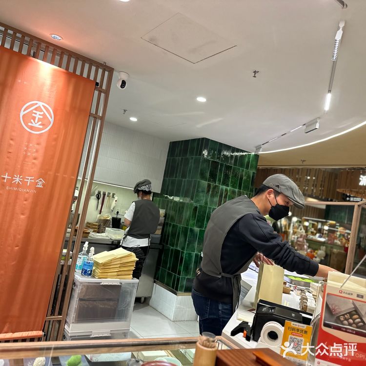 跨越半个上海，只为这口糯叽叽