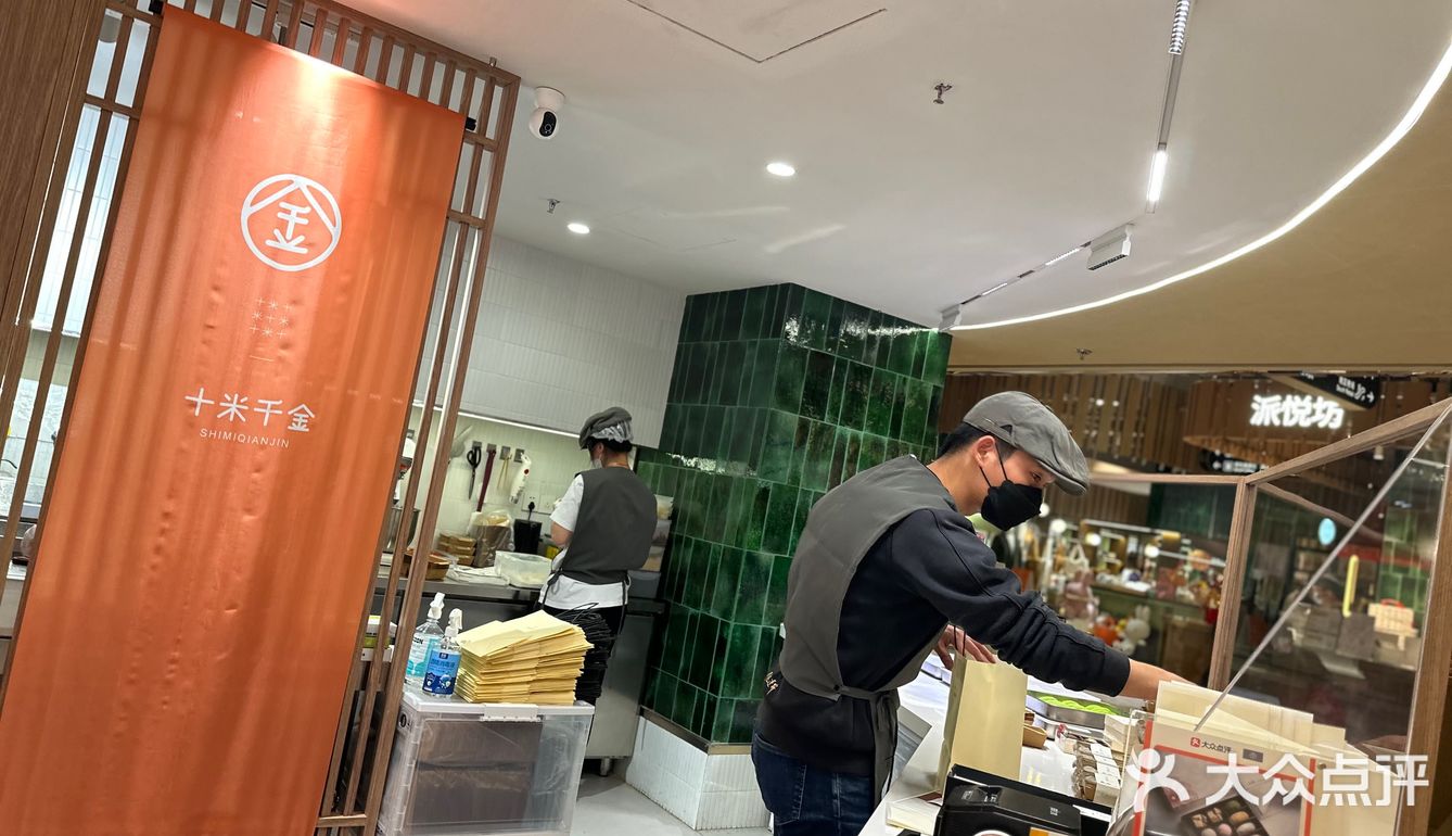 跨越半个上海，只为这口糯叽叽