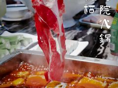 -凤来栖·净庭院·火锅(欧尚店)