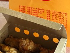 -阿捡忭京炸鸡(韭菜园总店)