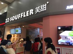 门面-狐狸和向日葵(北京路店)