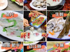 -御膳粥·牛乳粥底火锅·地道顺德菜(容桂店)