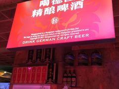 门面-蒙料·手把肉(望京店)