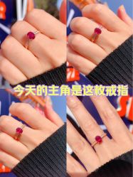 点击看大图 -Cindy Jewelry·钻戒·彩色宝石