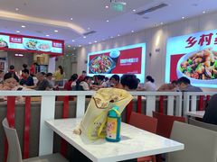 -乡村基(总府红旗店)