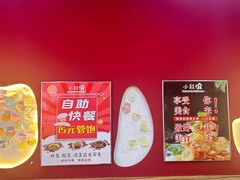 -新红帽自助盒饭(大悦城店)
