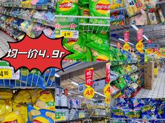 -大润发(鹤山店)