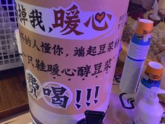 -喝丢一只鞋海鲜烧烤·海肠捞饭(市场店)