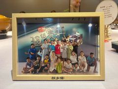 -故乡缘·香格里拉山庄(冷竹路店)