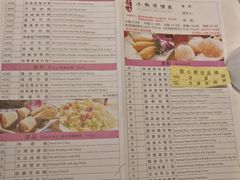 菜单-小桃源酒家(罗湖商业城店)