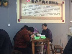大堂-邢老三(太白南路店)
