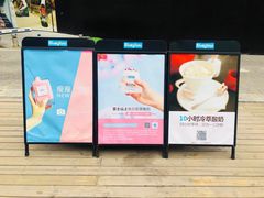 -Blueglass酸奶(华贸购物中心店)