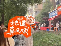 -李易面馆(树木岭店)