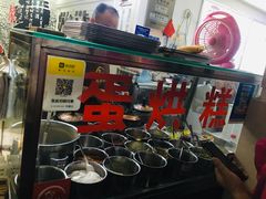 自助调料区-贺记蛋烘糕(文庙西街店)