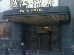 -上海国际饭店