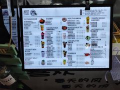 -津椰本·海南正宗椰奶清补凉(店一店)