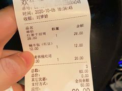 -欢牛蛋糕屋(萧山万象汇店)