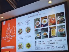 -成都你六姐·牛肉冒菜(城市集市合生汇店)