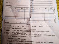 -颐高数码广场(邯郸路店)