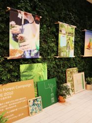 -悦诗风吟innisfree