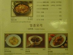 DSC01021-香猪坊(五道口店)