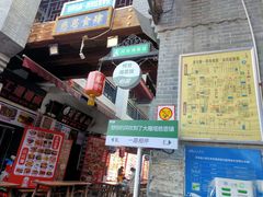 -大唐不夜城