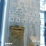 海滨小城邂逅世界级咖啡