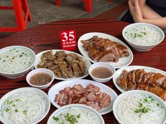 -凌舍好烧鹅(中山路店)