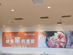 -呷哺呷哺 黄金牧场 (中发百旺店)