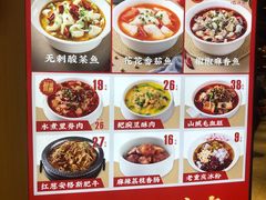 -渝是乎酸菜鱼·川渝小炒(新世界百货望京店)