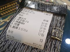 -乡村馕坑肉·烧烤·新疆菜·本地人更爱吃(阿勒泰首店)