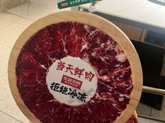 -左庭右院鲜牛肉火锅(新梅广场店)
