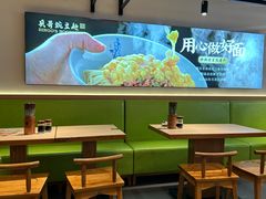 -兵哥豌豆面(欧亚卖场店)