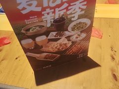-肉串汪(月坛店)