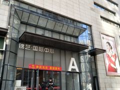 -A380视光·蔡司眼镜店(锦艺城店)