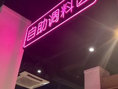 -三毛牛肉店(福强店)