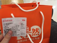 -扬州喜满客国际影城(京华城店)