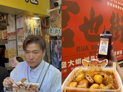 -老day牛杂(官也街总店)